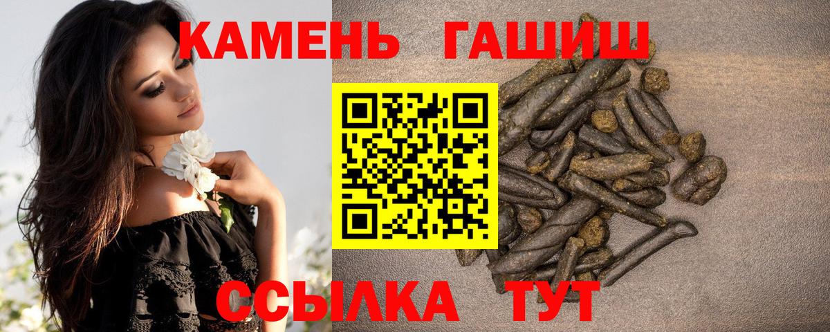 Гашиш Ice-O-Lator Дзержинск