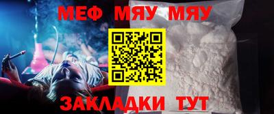 кокаин премиум Шебекино