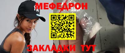 сатива Шахты