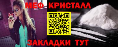 кокаин премиум Шебекино
