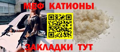 спайс Шелехов