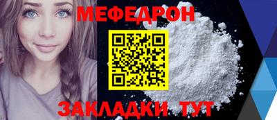 кокаин премиум Шебекино