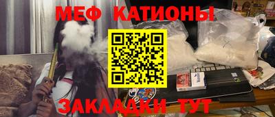 спайс Шелехов