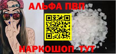 сатива Шахты