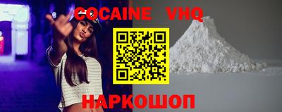 спайс Шелехов