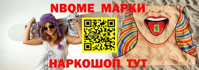 сатива Шахты