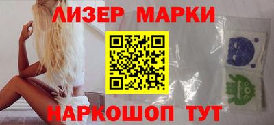 кокаин премиум Шебекино