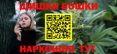 спайс Шелехов
