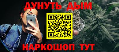 кокаин премиум Шебекино