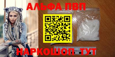 сатива Шахты