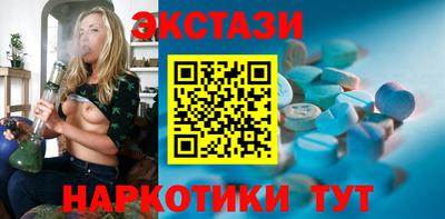 сатива Шахты