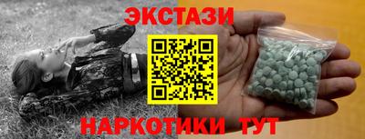 кокаин премиум Шебекино