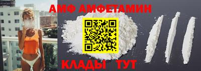 сатива Шахты