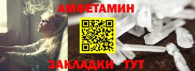 спайс Шелехов