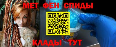 сатива Шахты
