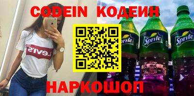кокаин премиум Шебекино