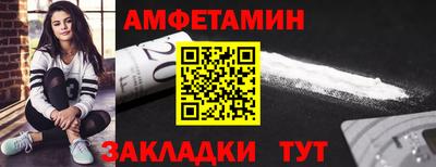 сатива Шахты