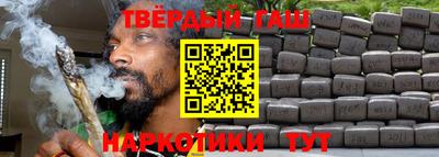 спайс Шелехов