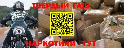 сатива Шахты