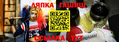 сатива Шахты