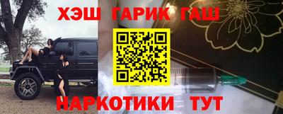 спайс Шелехов