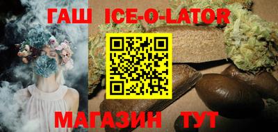 кокаин премиум Шебекино