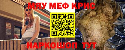 сатива Шахты