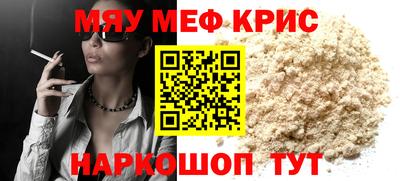 спайс Шелехов