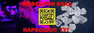 спайс Шелехов