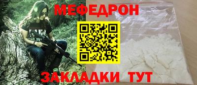 сатива Шахты