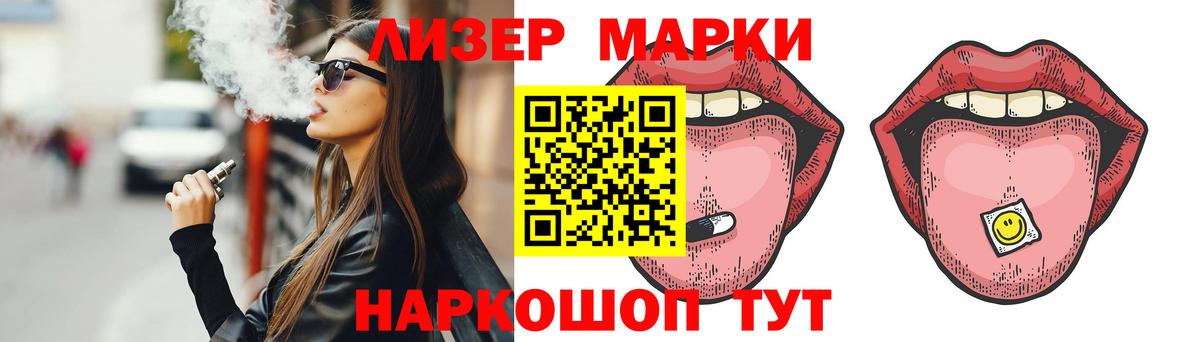 ЛСД экстази ecstasy Дзержинск