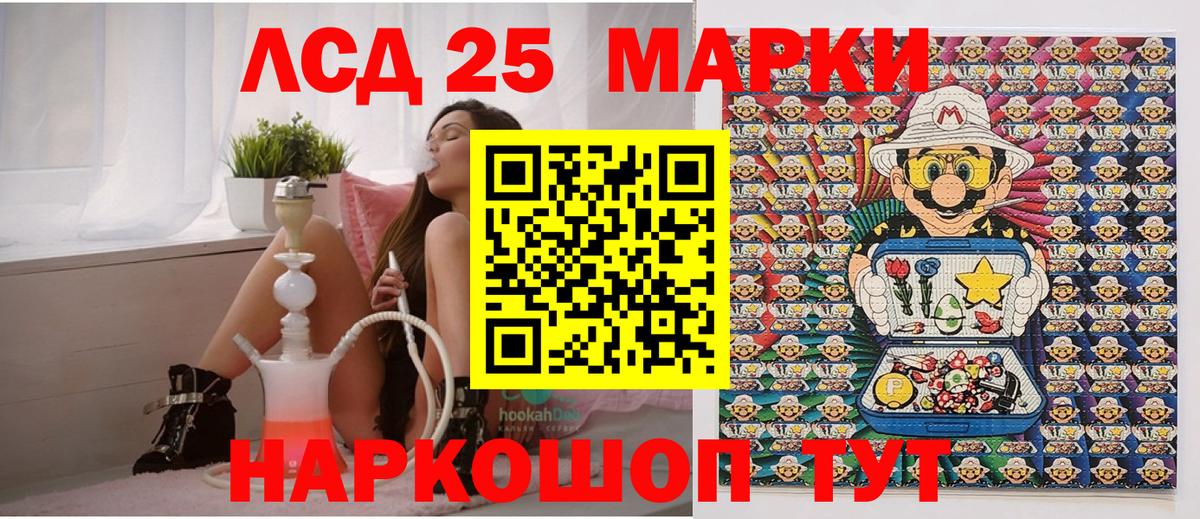 Марки N-bome 1,8мг Дзержинск